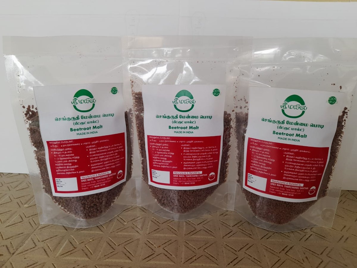 Beetroot Malt
